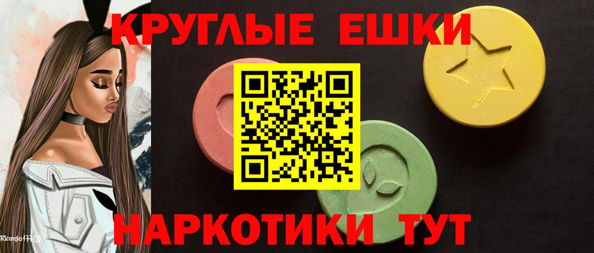 Экстази MDMA  ЭКСТАЗИ louis Vuitton  ЭКСТАЗИ  Новосибирск  Вход с VPN 