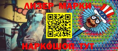 кокаин колумбия Ставрополь