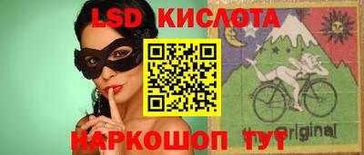 кокаин колумбия Ставрополь