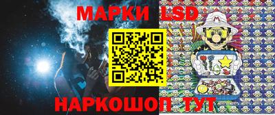кокаин колумбия Ставрополь