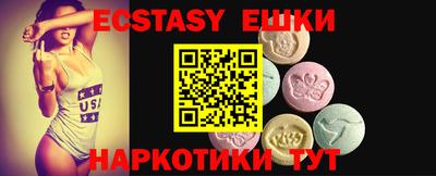 кокаин колумбия Ставрополь