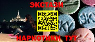 кокаин колумбия Ставрополь