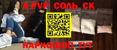 ешки Среднеуральск