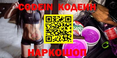 кокаин колумбия Ставрополь