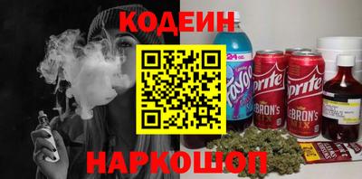 кокаин колумбия Ставрополь