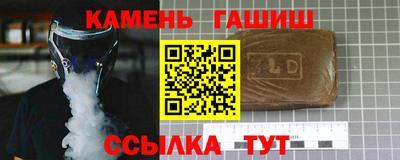 кокаин колумбия Ставрополь