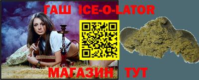 кокаин колумбия Ставрополь