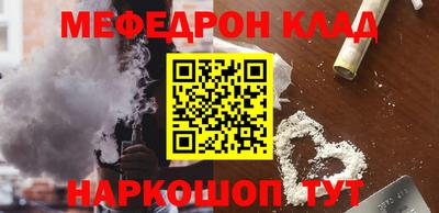 кокаин колумбия Ставрополь