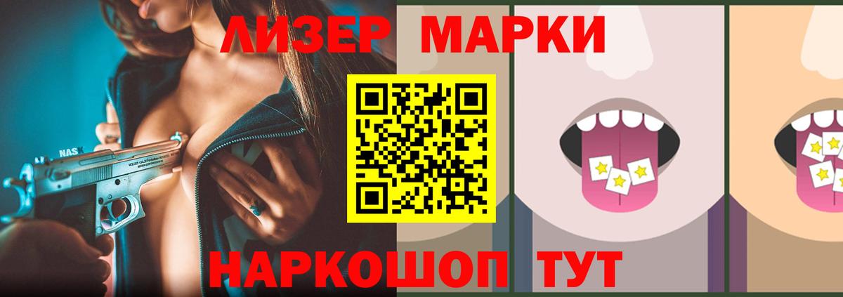 LSD-25 экстази ecstasy  Вход с VPN  ЛСД экстази кислота  LSD-25 экстази  Новосибирск 
