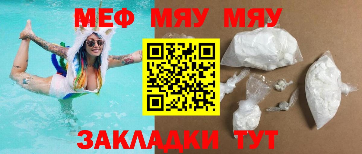 ЭКСТАЗИ Новосибирск