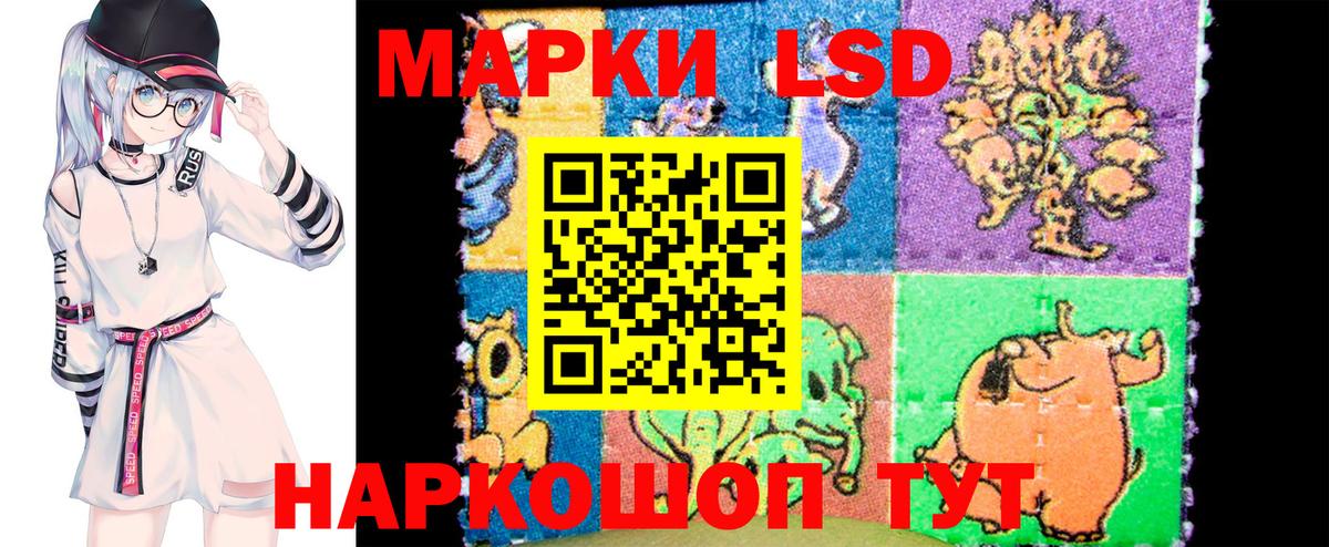 Марки 25I-NBOMe 1,5мг Новосибирск