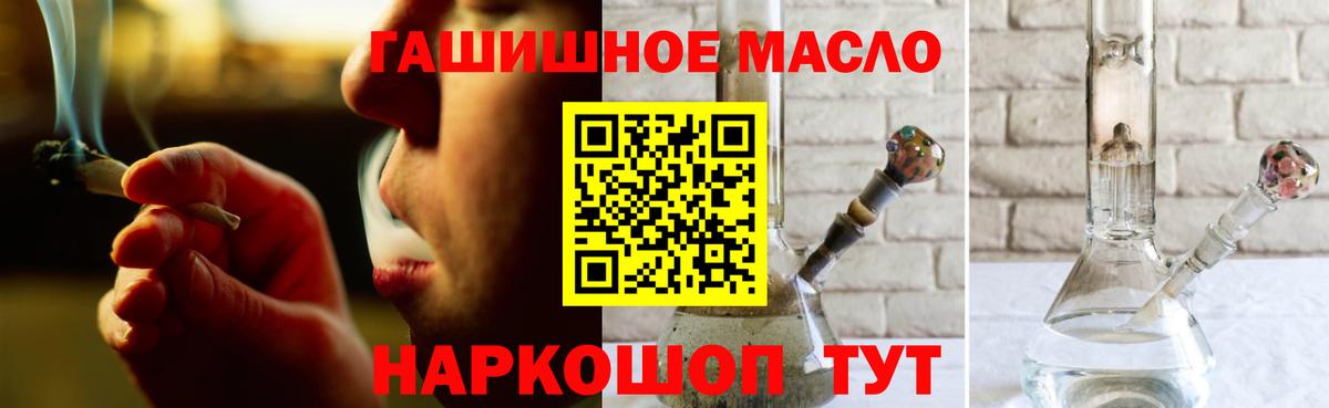 ТГК вейп с тгк  Вход с VPN  Новосибирск 