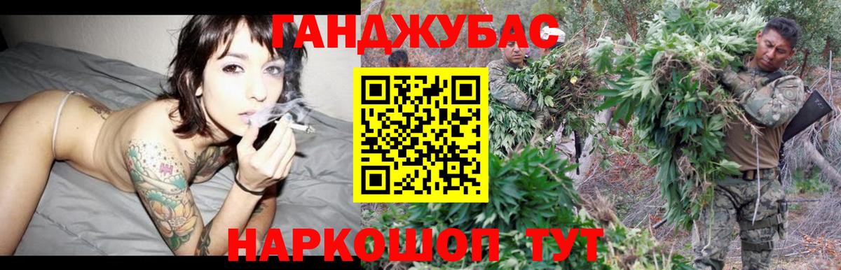 Бошки Шишки марихуана Новосибирск
